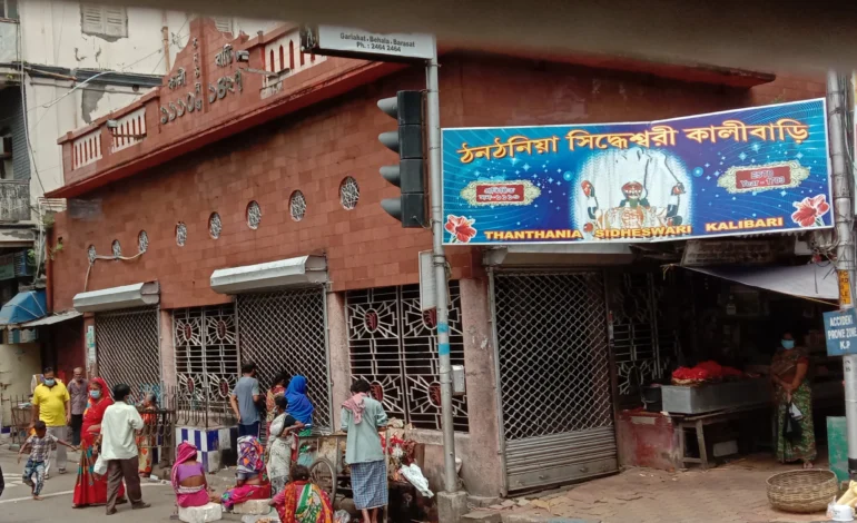 Thanthaniya Kalibari
