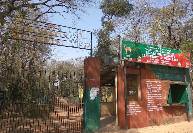 Deer Park, Ballavpur Wildlife Sanctuary