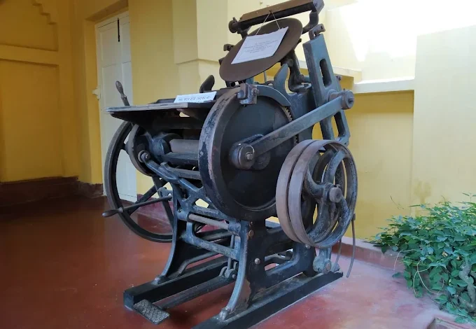Rabindra Bhavan Museum